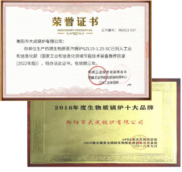 生物質鍋爐十大名品牌